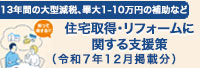 子育て支援
